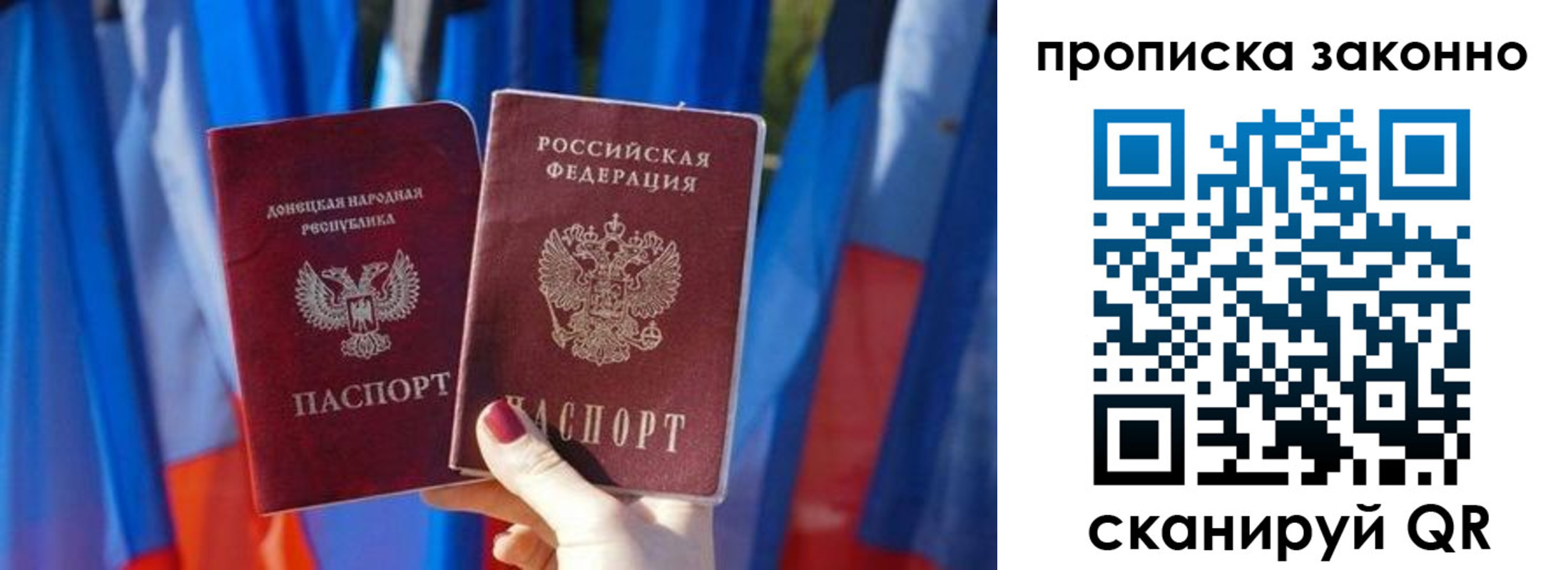 временная регистрация 2025 в Вышнем Волочке
