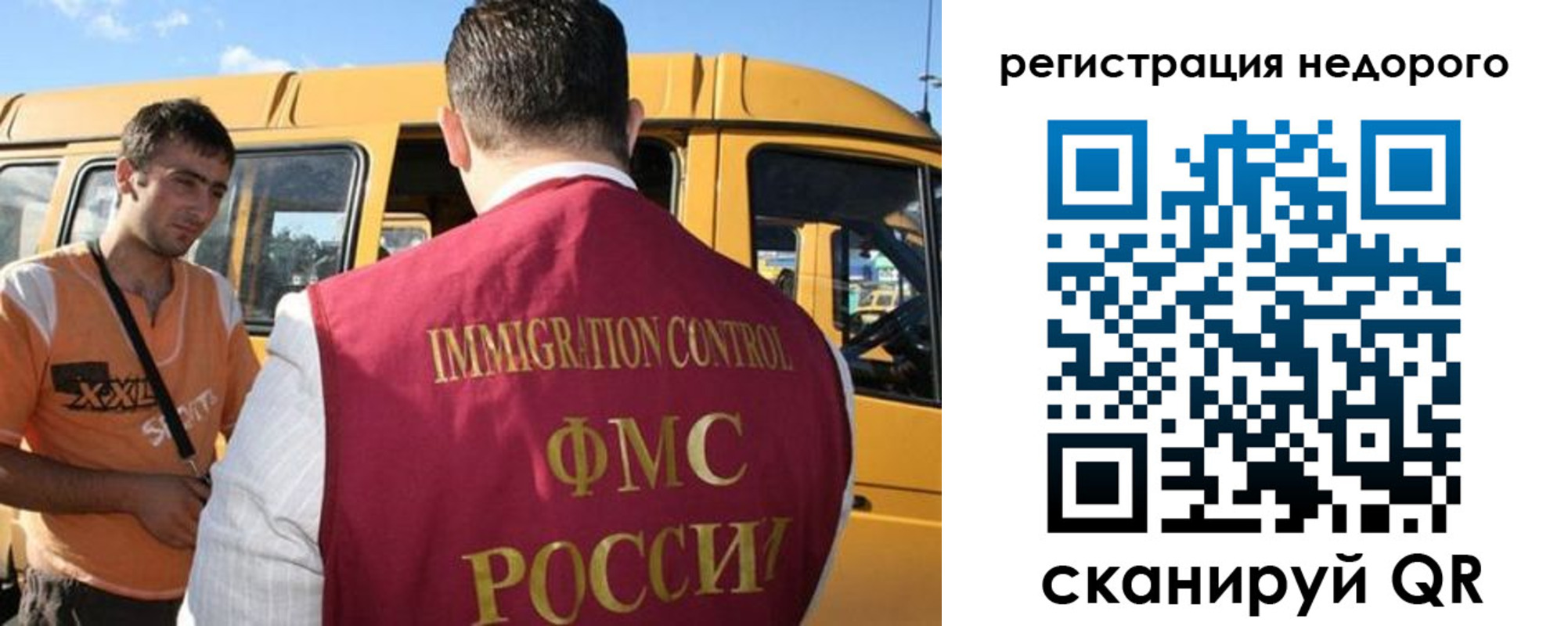 временная регистрация адрес в Вышнем Волочке