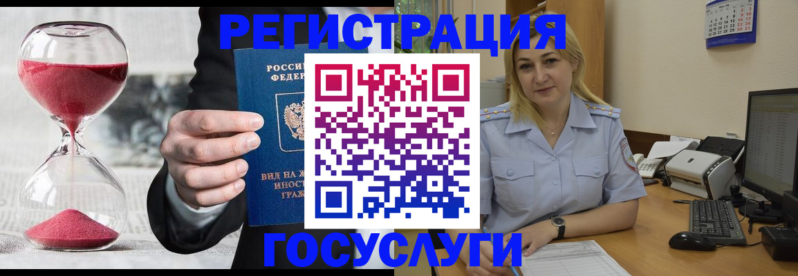 прописка в квартире в Вышнем Волочке
