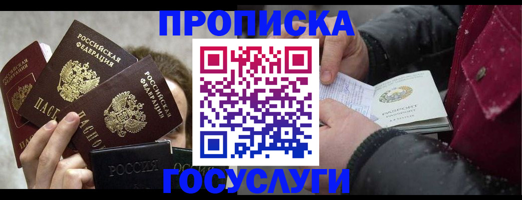 регистрация для дет. сада в Вышнем Волочке